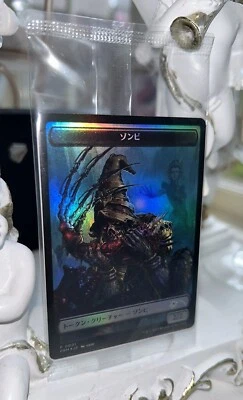 MTG FOIL zombie token japanese exclusive promo MOM Sealed - Image 1 of 4