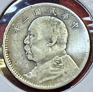 Yr.3 (1914) China Silver Chiao (10 Cents) Fat Man Y#326 *Pleasing Circ Coin* - Picture 1 of 2