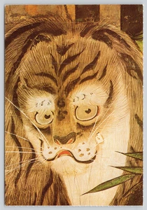 Detalle de arte postal tigre de pantalla plegable japonesa siglos XVII - XVIII - Imagen 1 de 2