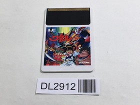 DL2912 Mashin Eiyuuden Wataru PC Engine Japan
