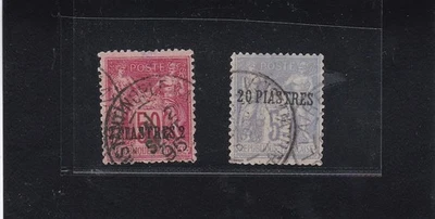 Lot  France & Colonies 6 used , Levant - Image 1 of 2