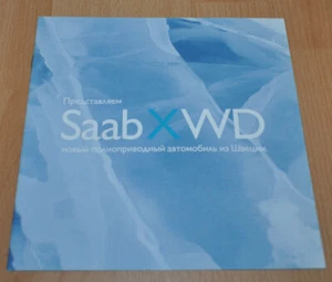 Saab XWD 9-3 Aero Brochure Prospekt Russian Edition 2008 - Picture 1 of 8