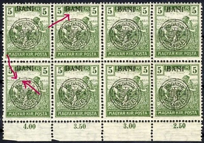 Romanian Hungary 1919 CLUJ Harv5  DOUBLE PLATE FL AW:   "HOOK" +BROKEN LEG "A" - Image 1 of 4