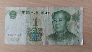 Banknote China - Bild 1 von 2