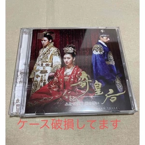 case damaged Empress Ki Korean Drama  CD & DVD Booklet Soundtrack Ji Chang-wook  - Picture 1 of 6