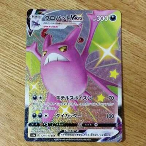 Pokemon Card Shiny Crobat VMAX SSR 320/190 s4a Shiny star V Japanese - Picture 1 of 1
