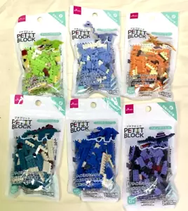 Daiso Petit Block Dinosaur Friend Collection set of 6 Japan Sealed Tyrannosaurus - Picture 1 of 3