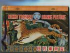 Nikko Toshogu Shrine Picture S Book Circa 1953 Rare