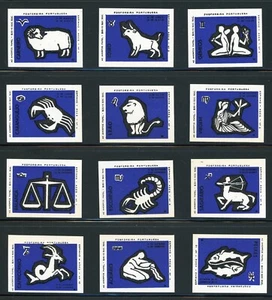 PORTUGAL ZODIAC SIGNS VINTAGE MATCHBOX ADVERTISING LABELS LOT OF 12 !! SS94 - Picture 1 of 1
