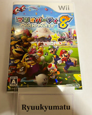 Mario Party 8 Wii Nintendo Nintendo Wii