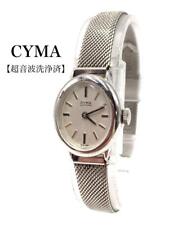 CYMA by SYNCHRON Men’s Watch Analog Round Silver  Vintage
