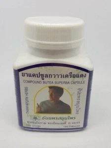 100 Capsule Pueraria Enlarger Uomini Erezione Sex Enhancer Thai Natural... - Picture 1 of 8