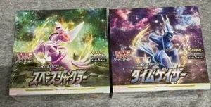 PreSale Pokemon Time Gazer & Space Juggler Japanese Booster Box NEU - Bild 1 von 1