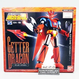 Figura de acción Soul Of Chogokin GX-18 Getter Dragon Getter Robo G Bandai NUEVO - Imagen 1 de 10