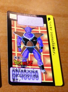 DRAGON BALL Z GT DBZ HONDAN PART 5 CARD REG CARTE 185 MADE IN JAPAN 1990 NM - Bild 1 von 2