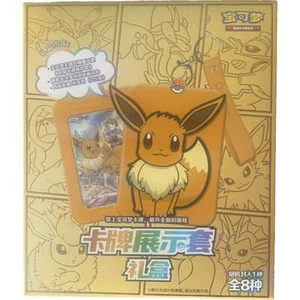 Pokemon TCG S-Chino Nueve Colores Estuche de Tarjetas de Reunión Caja de Regalo Sellada - Imagen 1 de 2