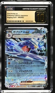 CGC Graded 10 Pristine Garchomp ex 006/062 Raging Surf Pokemon Card SV3a - Picture 1 of 2