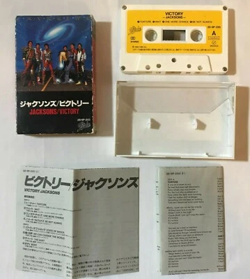 JACKSONS Victory Japan Cassette Tape 28.6P-255 MICHAEL JACKSON State of Shock - Image 1 of 4