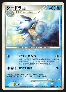 Seadra DPBP#133 Japanese Temple of Anger DP5 1st Edition Pokemon Card LP - Bild 1 von 2