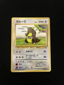 Tarjetas Pokémon japonesas vending Kangaskhan #115 PL brillantes raras de colección WOTC - Imagen 1 de 6