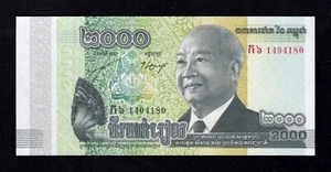F.C. CAMBOYA CAMBODIA , 2000 RIELS 2013 , S/C ( UNC ) , P.64 . - Imagen 1 de 2