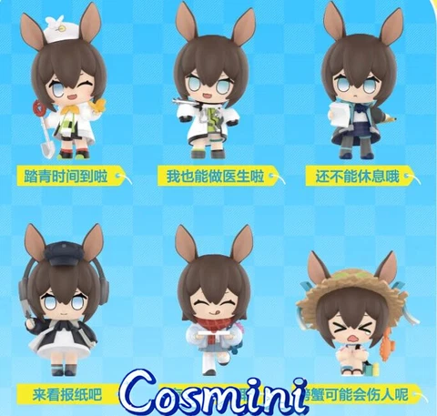 Official Arknights Amiya PVC Figure Toy Blind Box Table Decors Model Anime Cover