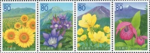JAPAN 2005 SCOTT Z669-72 Z672a Z 669 SUNFLOWER PRIMROSE GENTIAN - Free ShIp USA - Picture 1 of 1