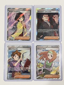 Pokemon SV 151 UR Full Art - Erika's Invitation 196/165, Giovanni 197 & More (4)