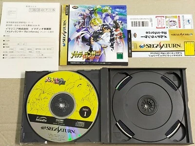 MELTY LANCER: Re-inforce - SEGA SATURN NTSC-J JAPAN import - Image 1 of 4