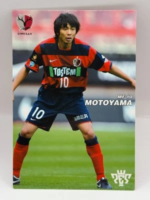 Motoyama MasashiKashima Antlers Calbee J.League Card 2009 MF #10 Japanese WE-02 - Image 1 of 4