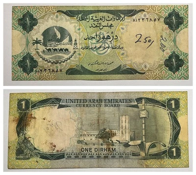 United Arab Emirates UAE Banknote, 1 Dirham  1973 (First Issue), Fine Circulated - Image 1 of 3