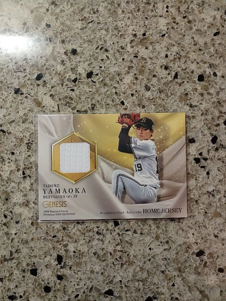 BBM 2020 Orix Taisuke Yamaoka Genesis Jersey Card /300 - Image 1 of 1