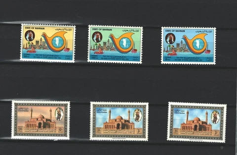 Bahrain Arab Countries Commemorative complete MH SET OF  STAMPS LOT (BAH 210) Cover