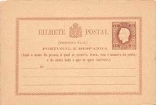 Storia postale - bilhete postal 15 reis Portugal Hespanha - cartolina postale **