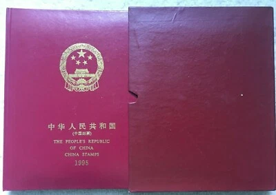 REDUCED - CHINA 1995 STAMP YEAR COMPLETE STAMP BLOCK OF 4 SETS AND SHEETS - Image 1 of 4