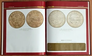 Coin Book, 2009 Top Chinese Coins - Silver Coins, New Condition - Picture 1 of 2