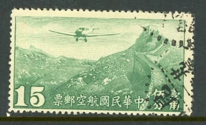 China Briefmarken 1932 Peking 15¢ Luftpost Scott #21 VFU S730 - Bild 1 von 8