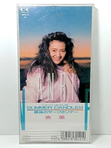 Japan 杏里 Anri オリビアを聴きながら Summer Candles All Of You Dolphin Ring 8 cm. CD single - Picture 1 of 48