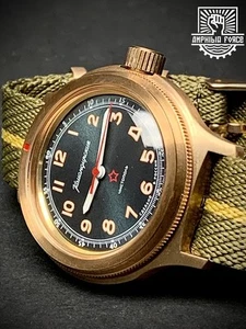 Vostok Amphibia BRONZE 72820G AUTOM Ltd & numb Ed. Nagelneu aus... - Bild 1 von 14
