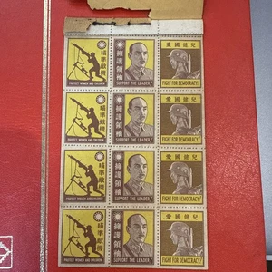 Manchukuo Democracia Propaganda Etiqueta Póster Estampilla Folleto Anti Japón Guerra de China - Imagen 1 de 4
