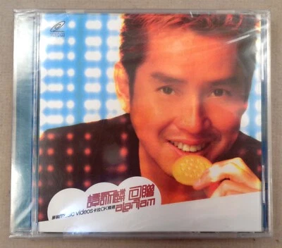 ALAN TAM 2001 Hong Kong Karaoke / Music Video VCD, 譚詠麟 Return the Favor, New - Imagem 1 de 2