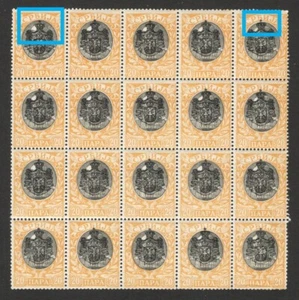 SERBIA-BLOQUE DE 20 SELLOS, 20p-ERROR, DIFERENTES POSICIONES OVPT ESCUDO-1903 - Imagen 1 de 3