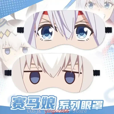 Anime Umamusume: Pretty Derby Tamamo Cross Oguri Cap Siesta Eye Mask Blindfold - Image 1 of 4