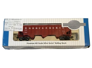 RARA TRAMOGGIA TRIPLA BACHMANN HO CT18714 FERROVIA CINA SERIE ARGENTO ROSSA 45' - Foto 1 di 4