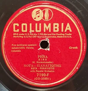 GREEK 78RPM Nota-Panayiotis Rina/Sofitsia "St. Chryssinis" Columbia 7190-F - Imagen 1 de 6