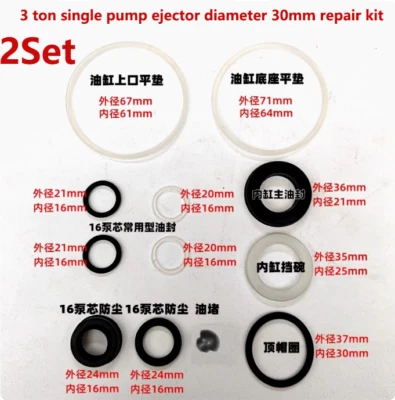 Kit de reparación de sello de aceite de pistón émbolo hidráulico piezas gato horizontal 3T 2 juegos Foto 1 de 2