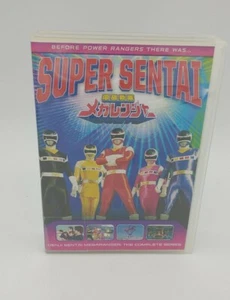 Power Rangers: Denji Sentai Megaranger: Disc 1-4 (DVD, 2017) (Incomplete) - Picture 1 of 3