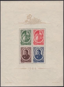 PORTUGAL - 1944 MNH "Bicentenary Of The Birth Of Avelar Brotero" Souvenir Sheet - Imagen 1 de 2
