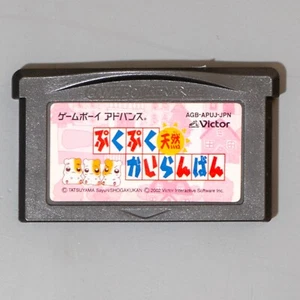 Puku Puku Tennen Kairanban (GBA, 2004) Tested Cartridge Japan Import US Seller - Picture 1 of 2