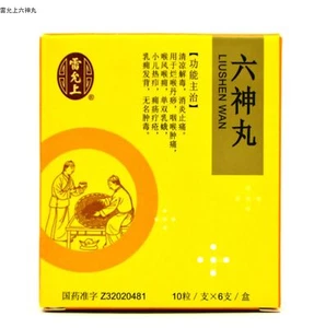 雷允上 六神丸 10粒*6支/盒 liushenwan - Picture 1 of 2